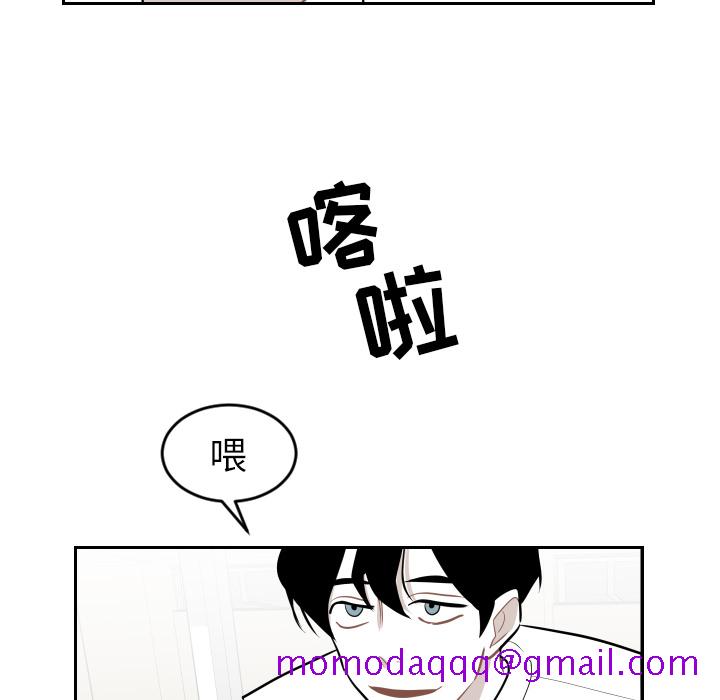 《沉默的书香社》漫画最新章节沉默的书香社-第 5 章免费下拉式在线观看章节第【76】张图片