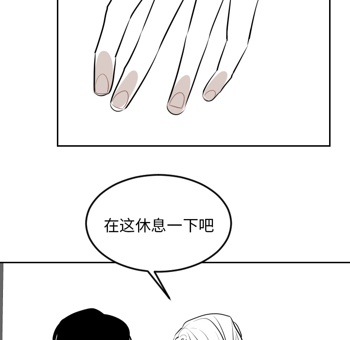 《沉默的书香社》漫画最新章节沉默的书香社-第 6 章免费下拉式在线观看章节第【39】张图片