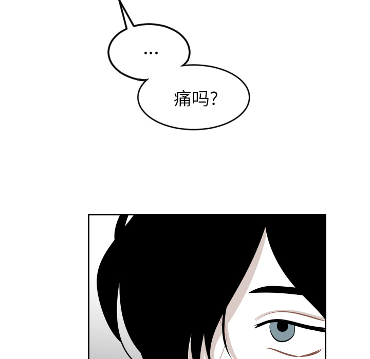 《沉默的书香社》漫画最新章节沉默的书香社-第 6 章免费下拉式在线观看章节第【88】张图片