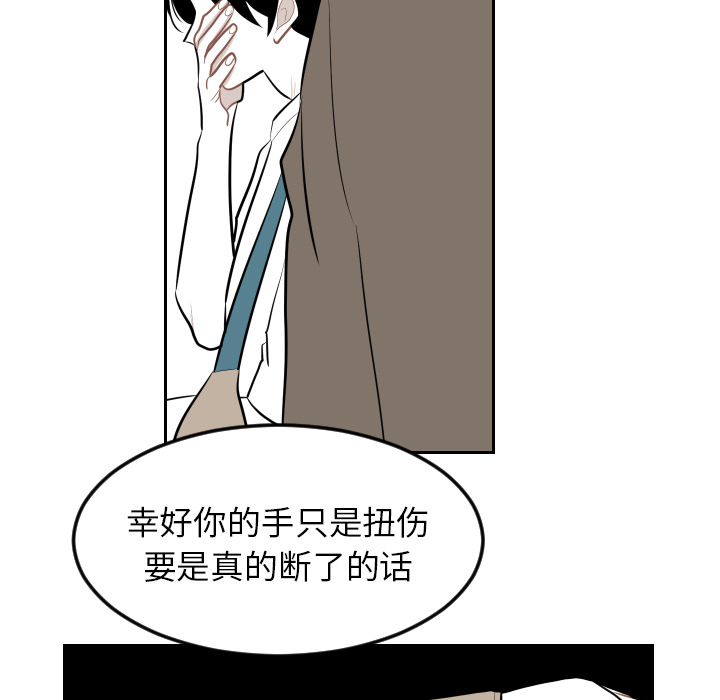 《沉默的书香社》漫画最新章节沉默的书香社-第 7 章免费下拉式在线观看章节第【28】张图片