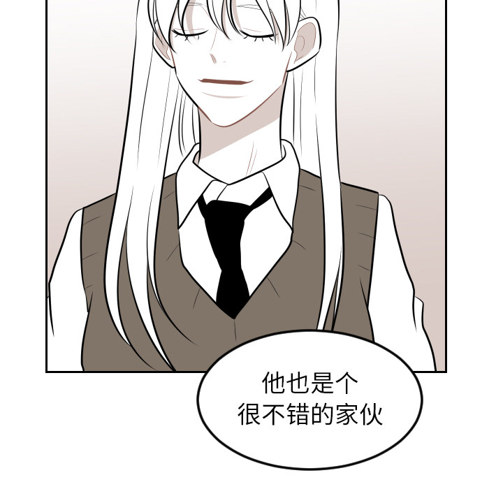 《沉默的书香社》漫画最新章节沉默的书香社-第 8 章免费下拉式在线观看章节第【25】张图片