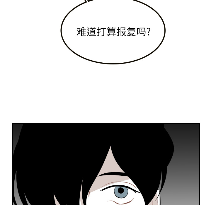 《沉默的书香社》漫画最新章节沉默的书香社-第 9 章免费下拉式在线观看章节第【48】张图片