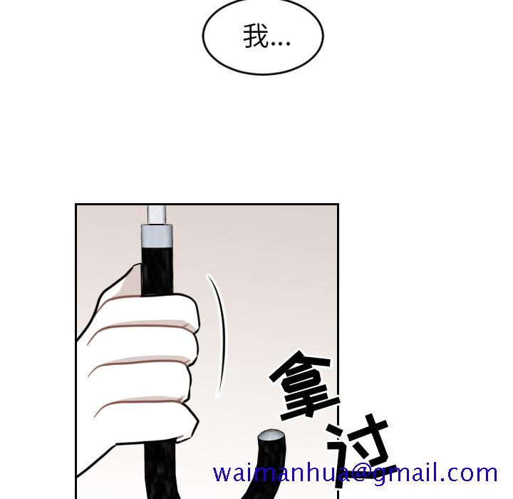 《沉默的书香社》漫画最新章节沉默的书香社-第 9 章免费下拉式在线观看章节第【51】张图片