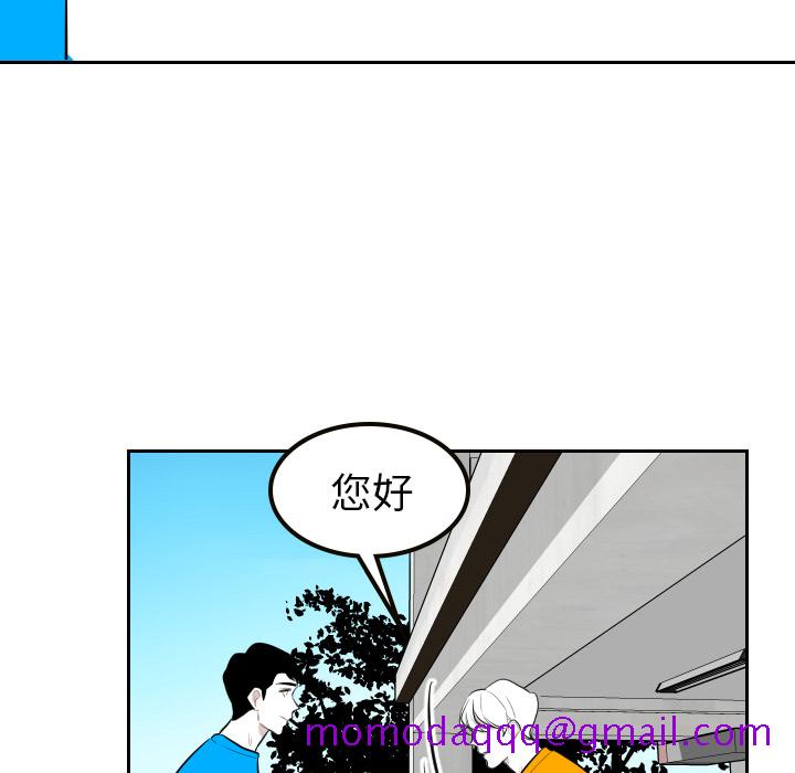 《沉默的书香社》漫画最新章节沉默的书香社-第 9 章免费下拉式在线观看章节第【66】张图片