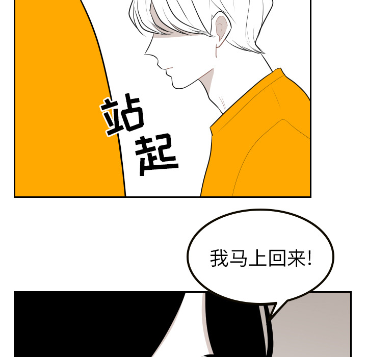 《沉默的书香社》漫画最新章节沉默的书香社-第 9 章免费下拉式在线观看章节第【79】张图片