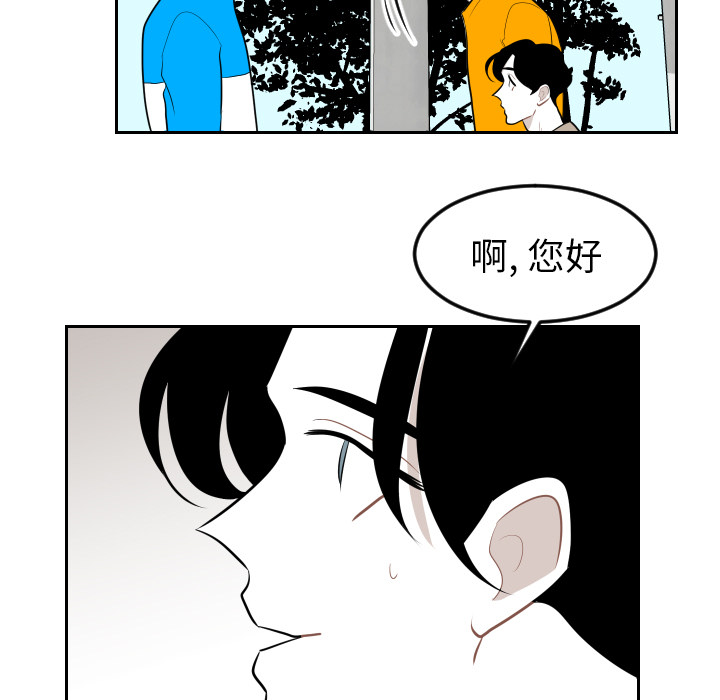 《沉默的书香社》漫画最新章节沉默的书香社-第 9 章免费下拉式在线观看章节第【67】张图片