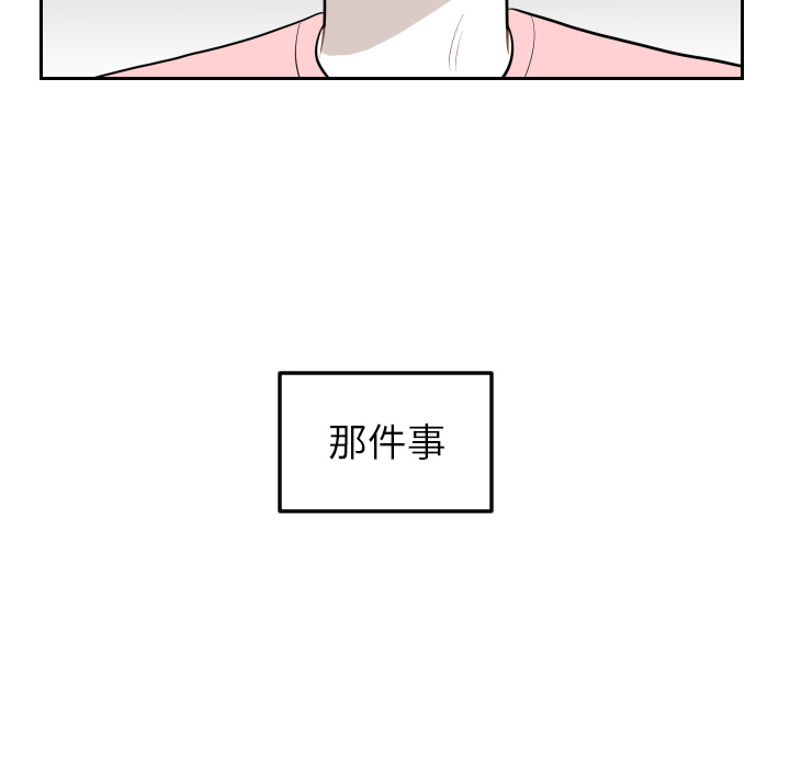 《沉默的书香社》漫画最新章节沉默的书香社-第 10 章免费下拉式在线观看章节第【46】张图片