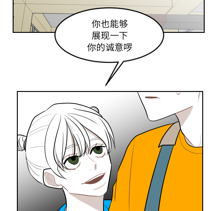 《沉默的书香社》漫画最新章节沉默的书香社-第 10 章免费下拉式在线观看章节第【38】张图片