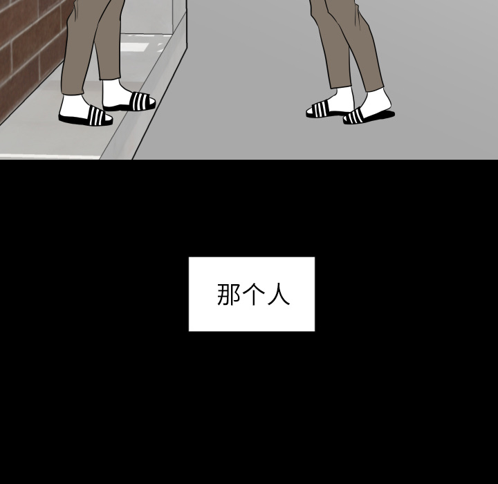 《沉默的书香社》漫画最新章节沉默的书香社-第 10 章免费下拉式在线观看章节第【63】张图片