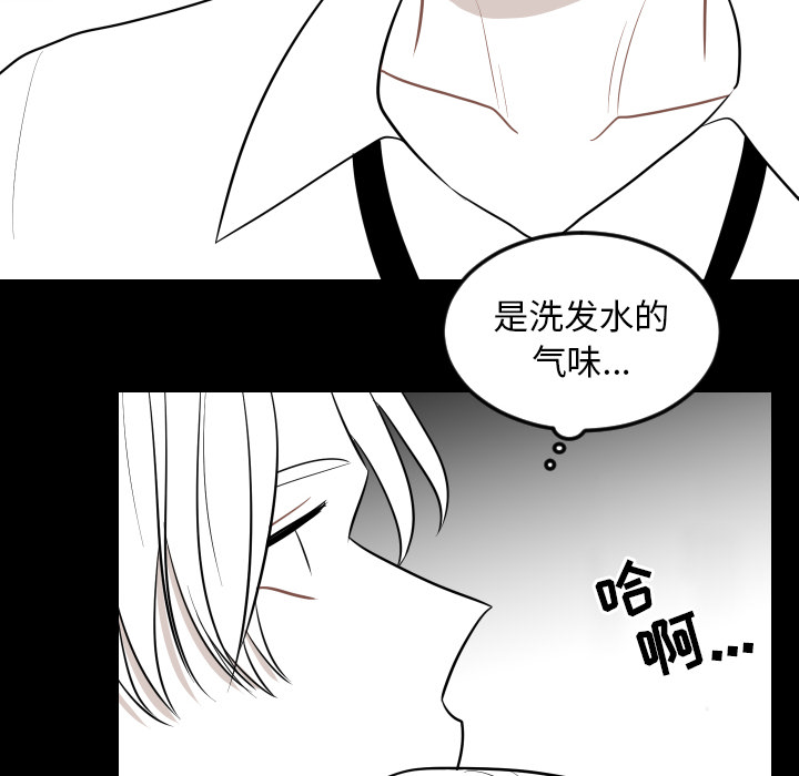 《沉默的书香社》漫画最新章节沉默的书香社-第 11 章免费下拉式在线观看章节第【28】张图片