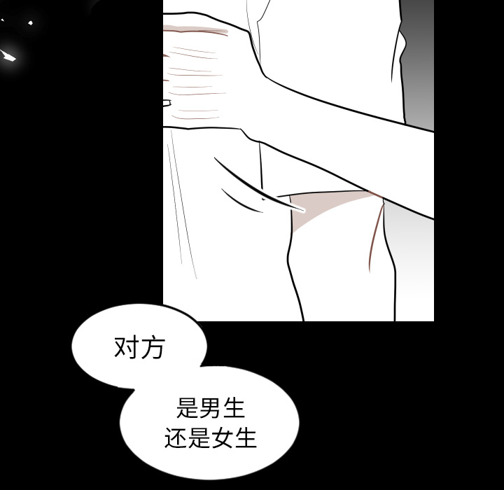 《沉默的书香社》漫画最新章节沉默的书香社-第 11 章免费下拉式在线观看章节第【32】张图片