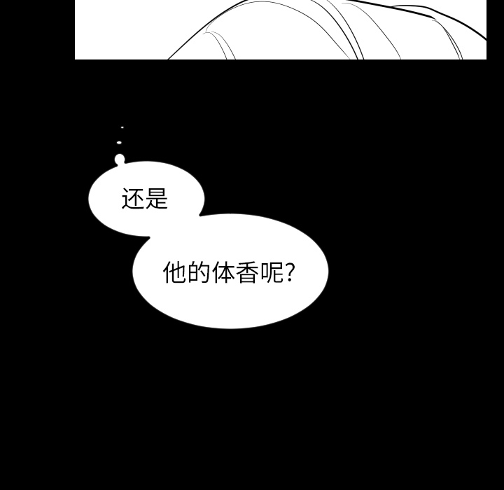 《沉默的书香社》漫画最新章节沉默的书香社-第 11 章免费下拉式在线观看章节第【29】张图片