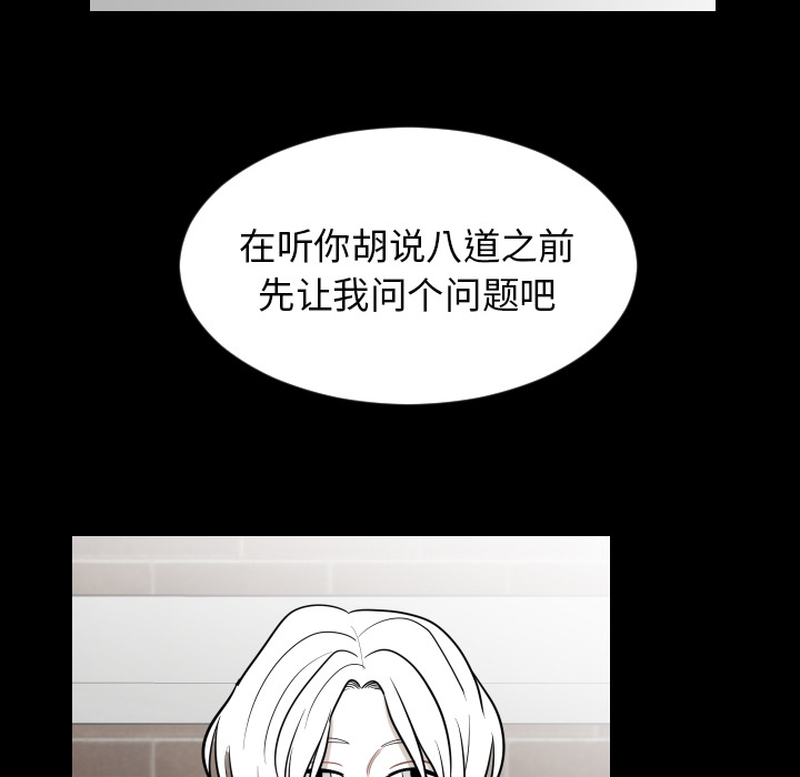 《沉默的书香社》漫画最新章节沉默的书香社-第 11 章免费下拉式在线观看章节第【5】张图片