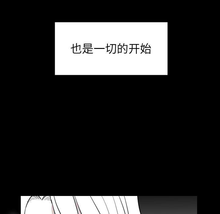 《沉默的书香社》漫画最新章节沉默的书香社-第 11 章免费下拉式在线观看章节第【30】张图片