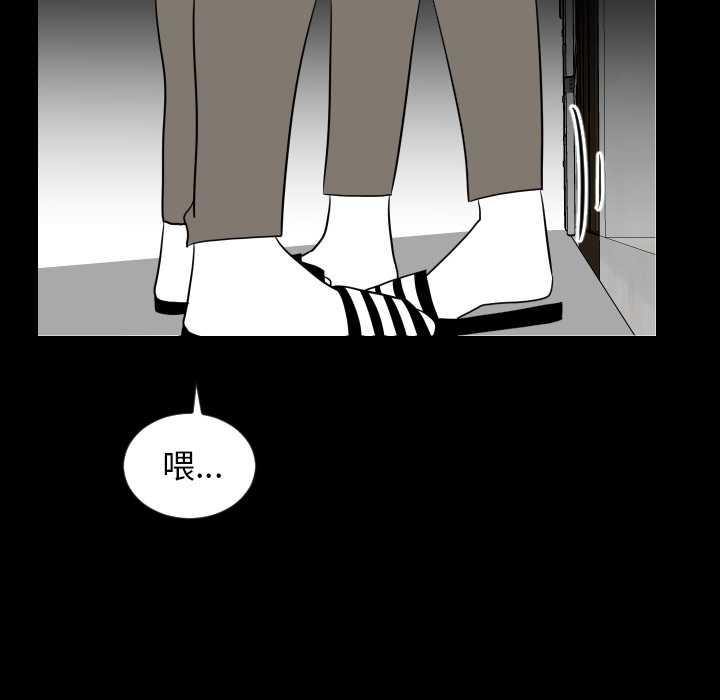 《沉默的书香社》漫画最新章节沉默的书香社-第 11 章免费下拉式在线观看章节第【23】张图片