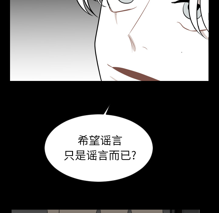 《沉默的书香社》漫画最新章节沉默的书香社-第 11 章免费下拉式在线观看章节第【22】张图片