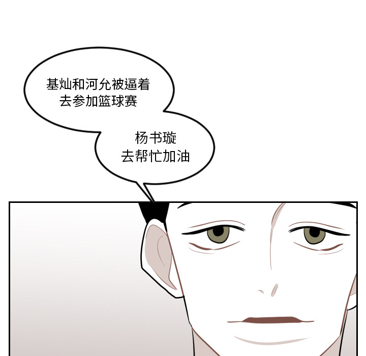 《沉默的书香社》漫画最新章节沉默的书香社-第 12 章免费下拉式在线观看章节第【19】张图片