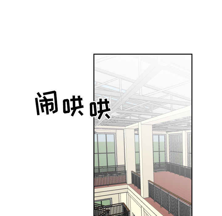 《沉默的书香社》漫画最新章节沉默的书香社-第 12 章免费下拉式在线观看章节第【50】张图片