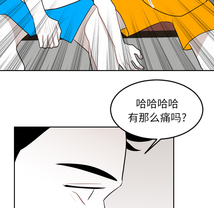 《沉默的书香社》漫画最新章节沉默的书香社-第 12 章免费下拉式在线观看章节第【44】张图片