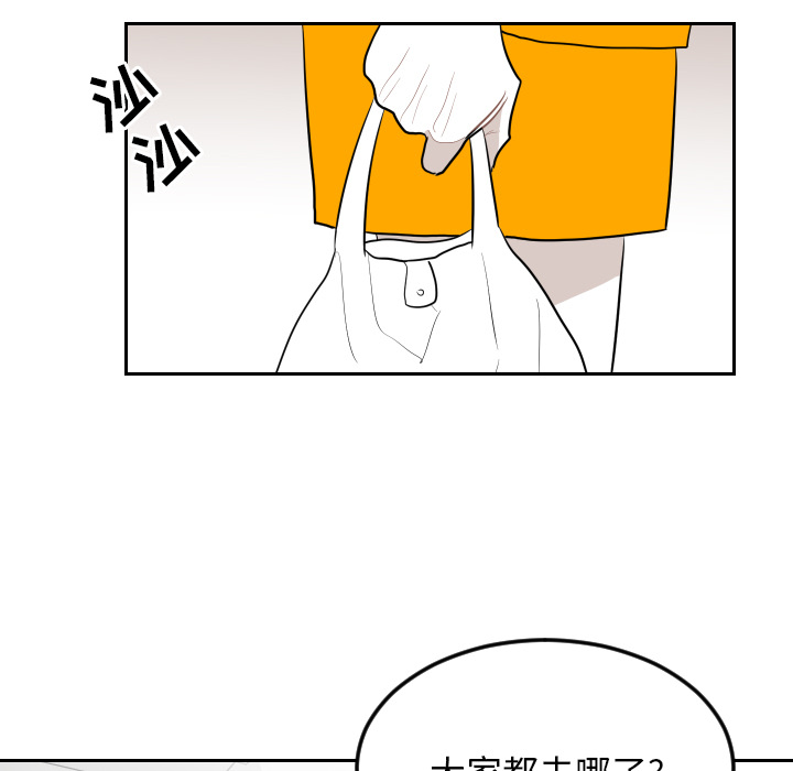 《沉默的书香社》漫画最新章节沉默的书香社-第 12 章免费下拉式在线观看章节第【17】张图片