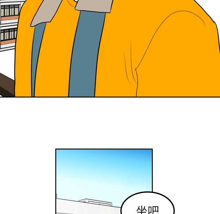 《沉默的书香社》漫画最新章节沉默的书香社-第 12 章免费下拉式在线观看章节第【34】张图片