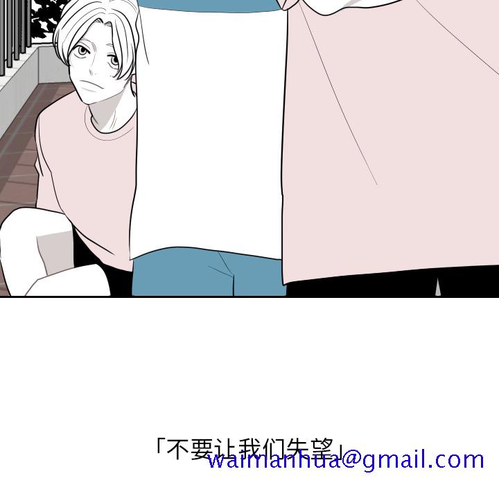 《沉默的书香社》漫画最新章节沉默的书香社-第 12 章免费下拉式在线观看章节第【11】张图片