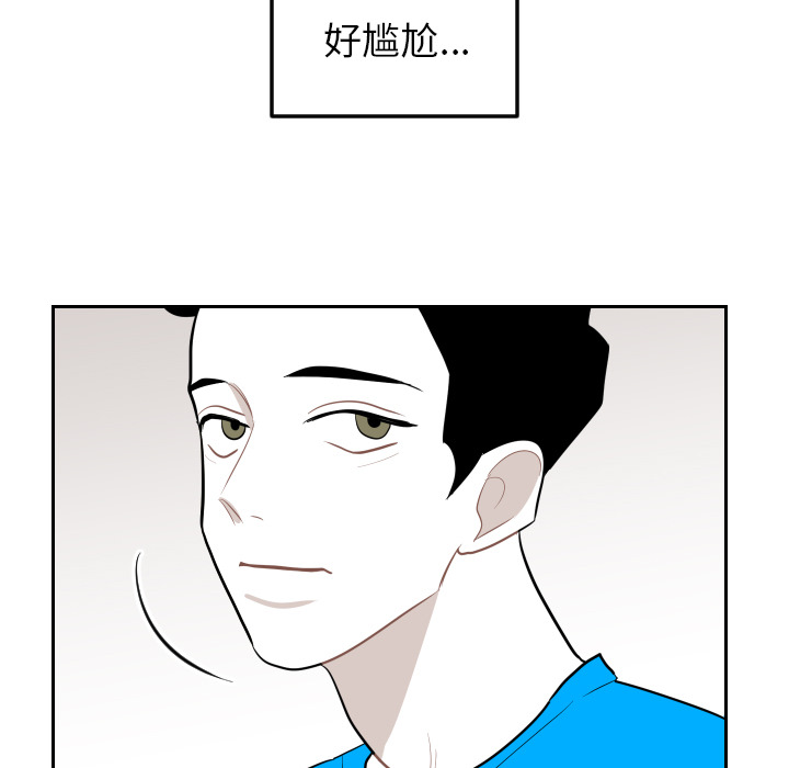 《沉默的书香社》漫画最新章节沉默的书香社-第 12 章免费下拉式在线观看章节第【39】张图片