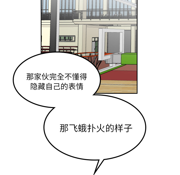 《沉默的书香社》漫画最新章节沉默的书香社-第 12 章免费下拉式在线观看章节第【57】张图片