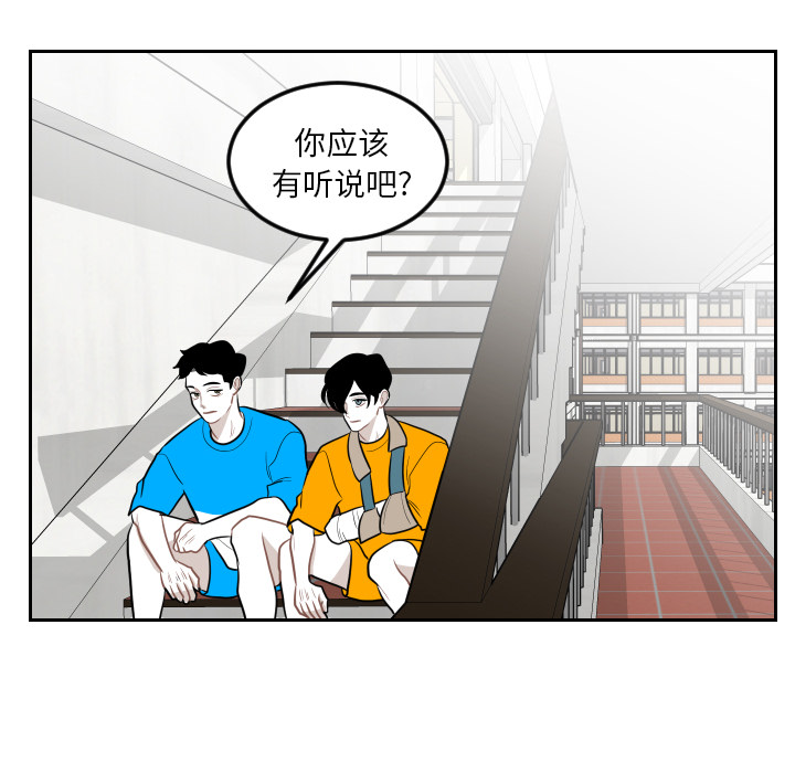 《沉默的书香社》漫画最新章节沉默的书香社-第 12 章免费下拉式在线观看章节第【90】张图片