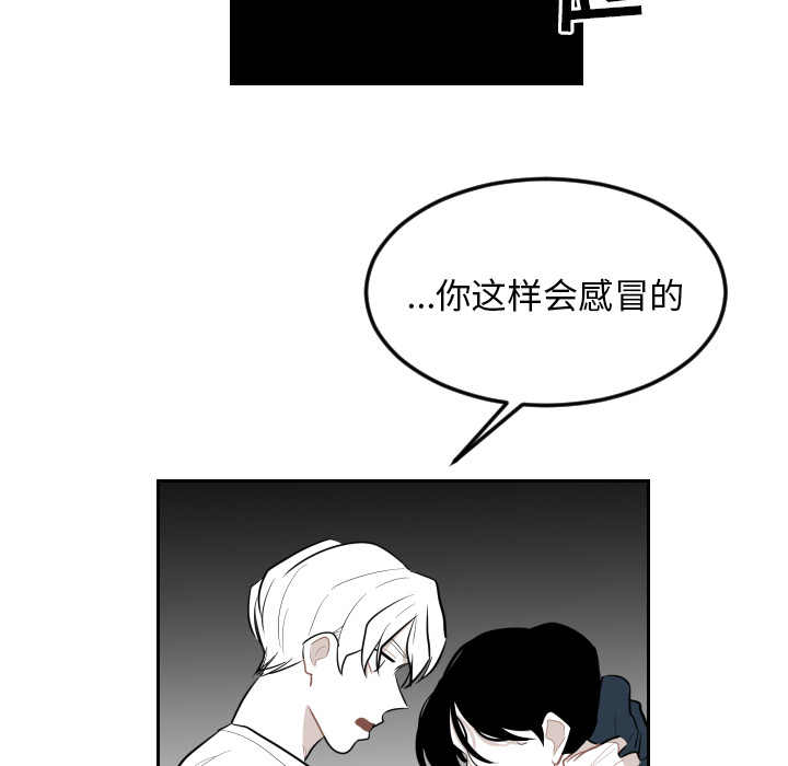 《沉默的书香社》漫画最新章节沉默的书香社-第 13 章免费下拉式在线观看章节第【64】张图片