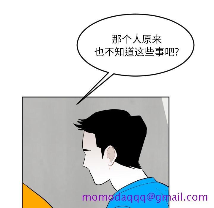 《沉默的书香社》漫画最新章节沉默的书香社-第 13 章免费下拉式在线观看章节第【16】张图片