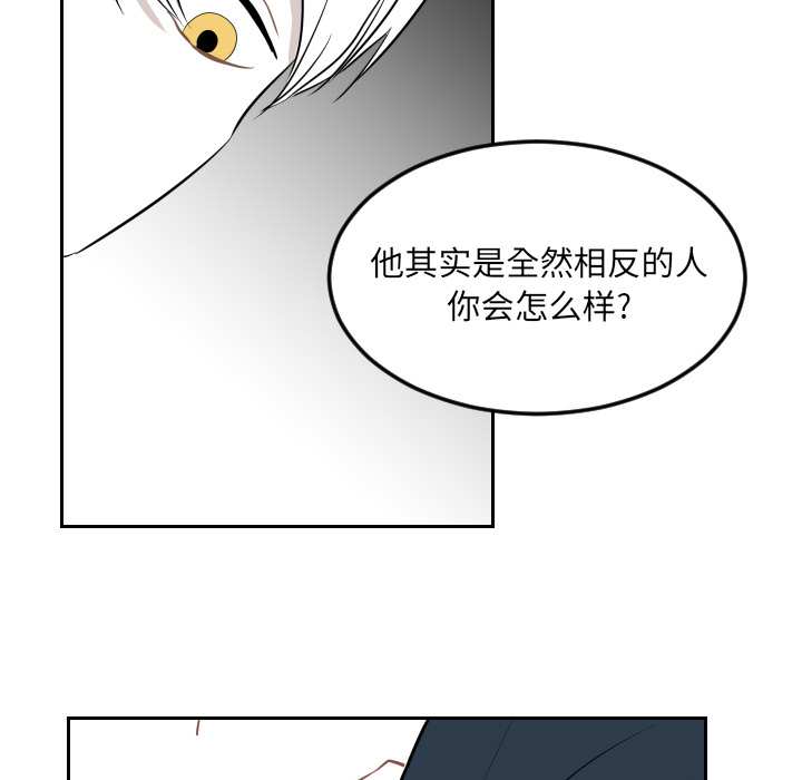 《沉默的书香社》漫画最新章节沉默的书香社-第 13 章免费下拉式在线观看章节第【67】张图片