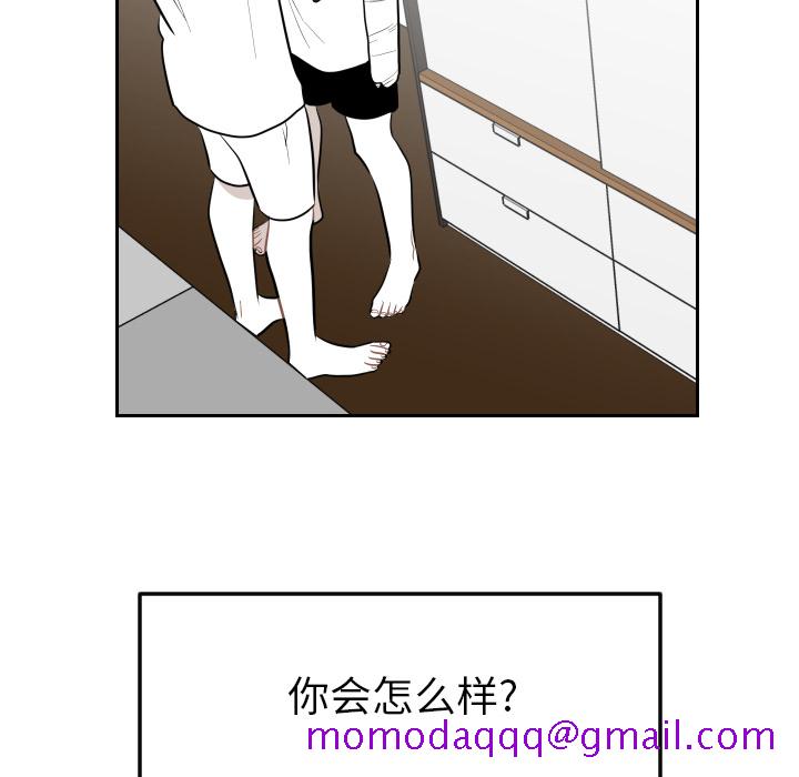 《沉默的书香社》漫画最新章节沉默的书香社-第 13 章免费下拉式在线观看章节第【76】张图片