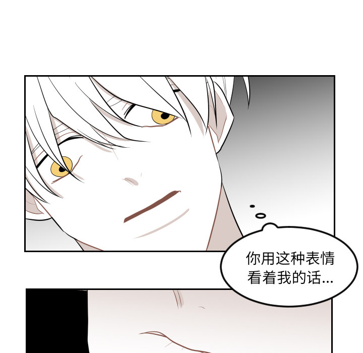 《沉默的书香社》漫画最新章节沉默的书香社-第 13 章免费下拉式在线观看章节第【83】张图片