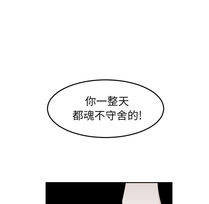 《沉默的书香社》漫画最新章节沉默的书香社-第 13 章免费下拉式在线观看章节第【60】张图片