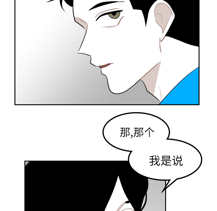 《沉默的书香社》漫画最新章节沉默的书香社-第 13 章免费下拉式在线观看章节第【18】张图片