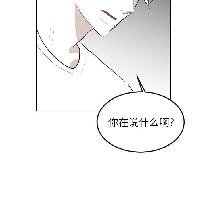 《沉默的书香社》漫画最新章节沉默的书香社-第 13 章免费下拉式在线观看章节第【69】张图片