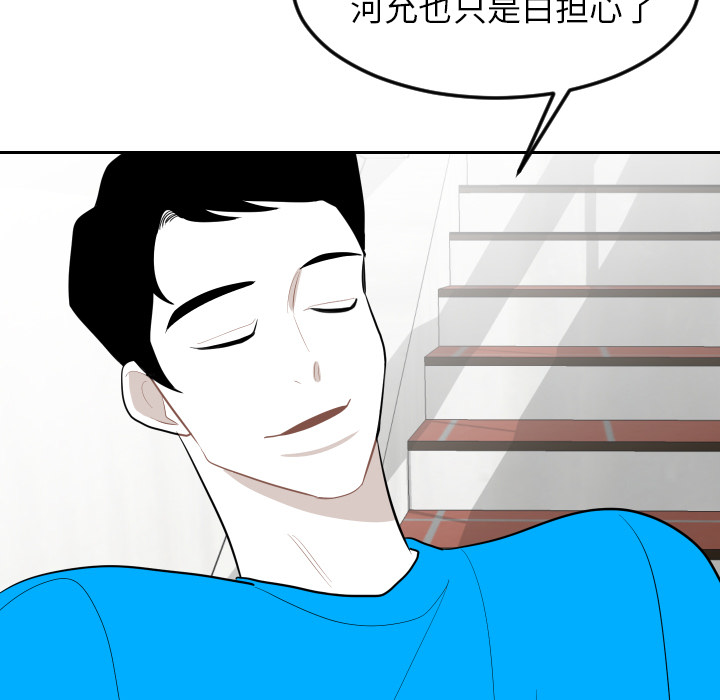 《沉默的书香社》漫画最新章节沉默的书香社-第 13 章免费下拉式在线观看章节第【33】张图片