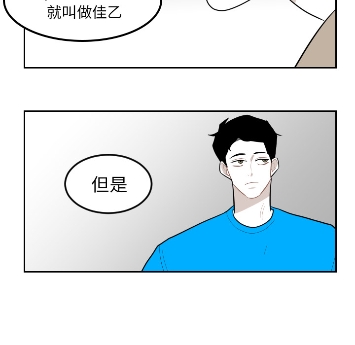 《沉默的书香社》漫画最新章节沉默的书香社-第 13 章免费下拉式在线观看章节第【15】张图片