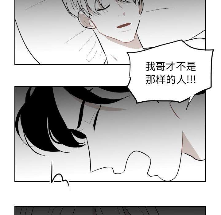 《沉默的书香社》漫画最新章节沉默的书香社-第 14 章免费下拉式在线观看章节第【15】张图片