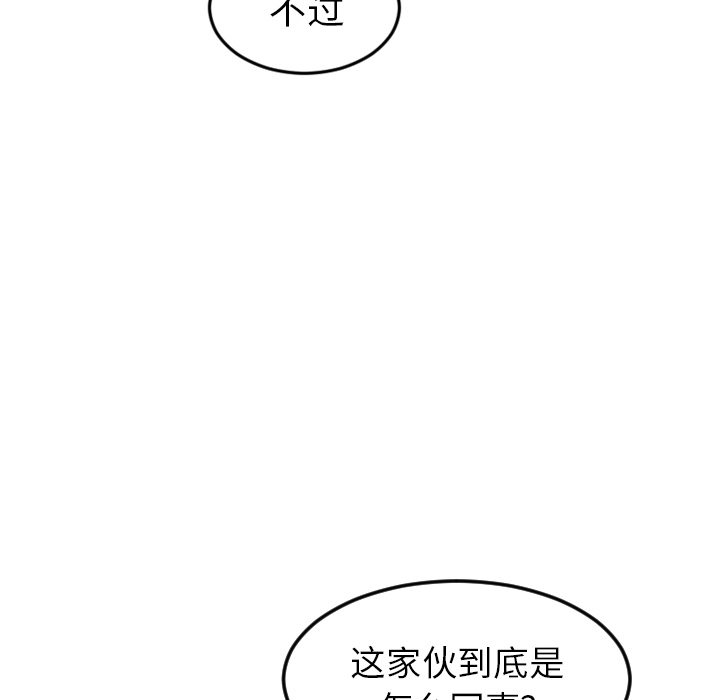 《沉默的书香社》漫画最新章节沉默的书香社-第 14 章免费下拉式在线观看章节第【65】张图片