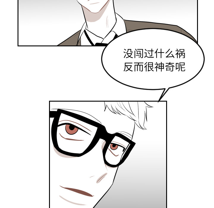 《沉默的书香社》漫画最新章节沉默的书香社-第 14 章免费下拉式在线观看章节第【70】张图片