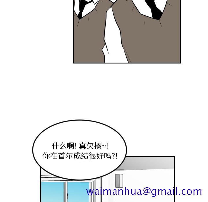 《沉默的书香社》漫画最新章节沉默的书香社-第 14 章免费下拉式在线观看章节第【41】张图片