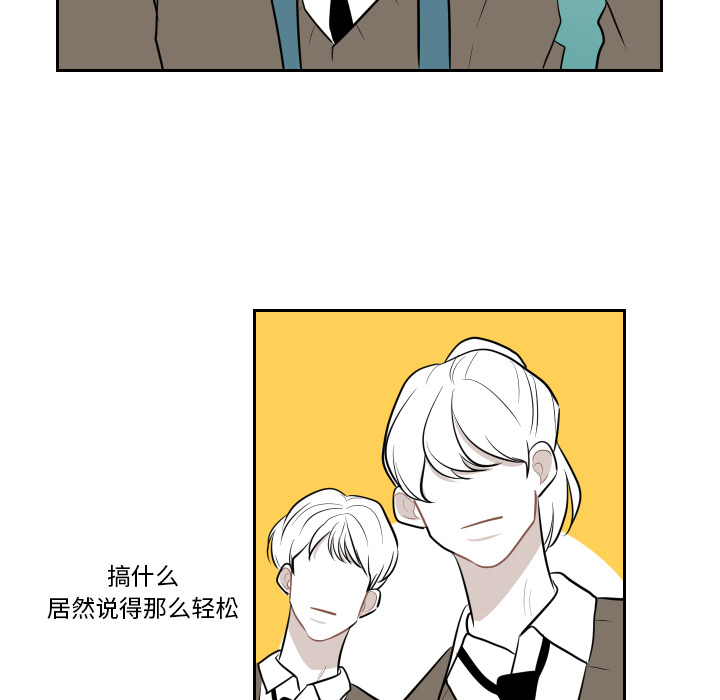 《沉默的书香社》漫画最新章节沉默的书香社-第 14 章免费下拉式在线观看章节第【40】张图片