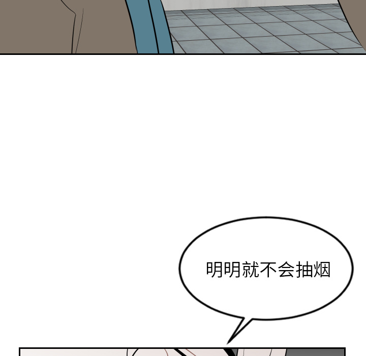 《沉默的书香社》漫画最新章节沉默的书香社-第 15 章免费下拉式在线观看章节第【53】张图片