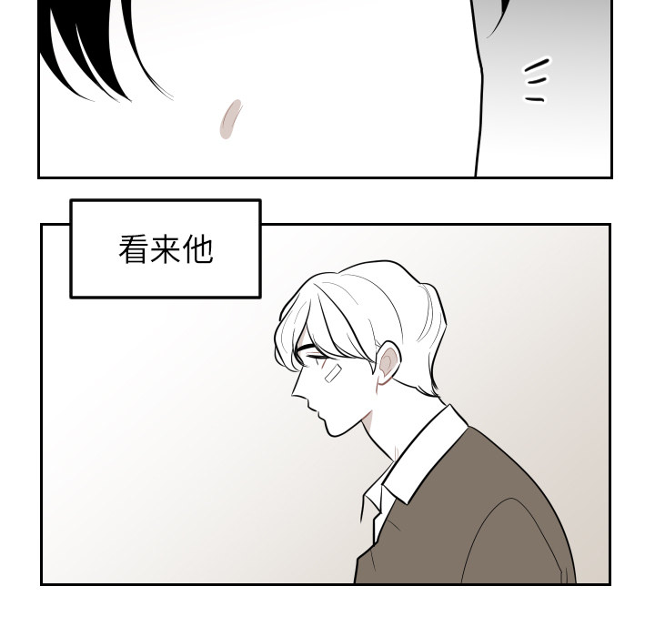 《沉默的书香社》漫画最新章节沉默的书香社-第 15 章免费下拉式在线观看章节第【73】张图片