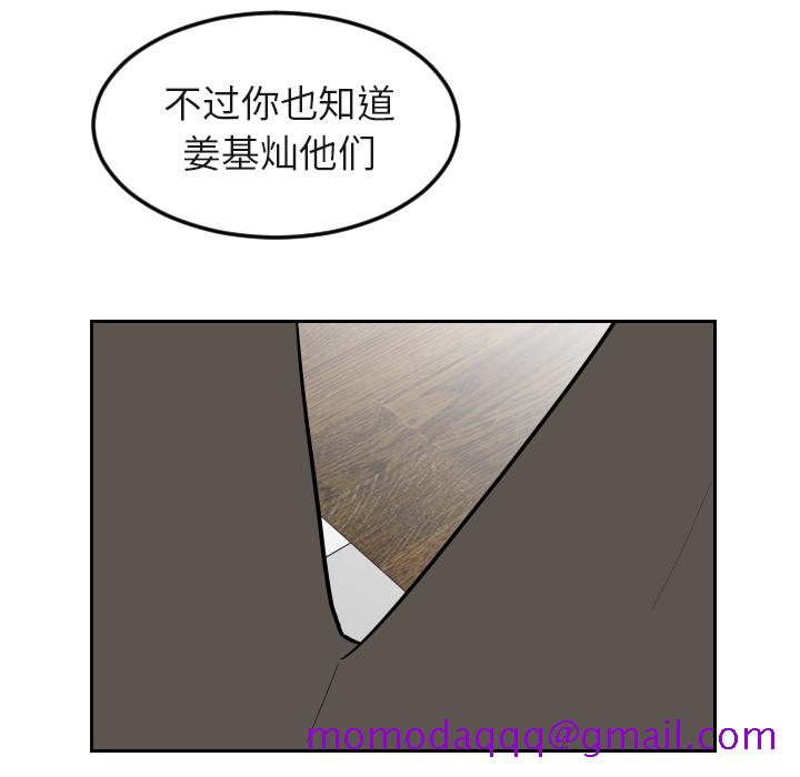 《沉默的书香社》漫画最新章节沉默的书香社-第 16 章免费下拉式在线观看章节第【25】张图片