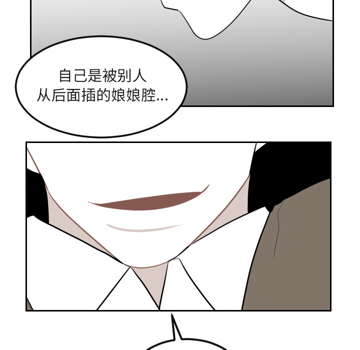 《沉默的书香社》漫画最新章节沉默的书香社-第 16 章免费下拉式在线观看章节第【49】张图片