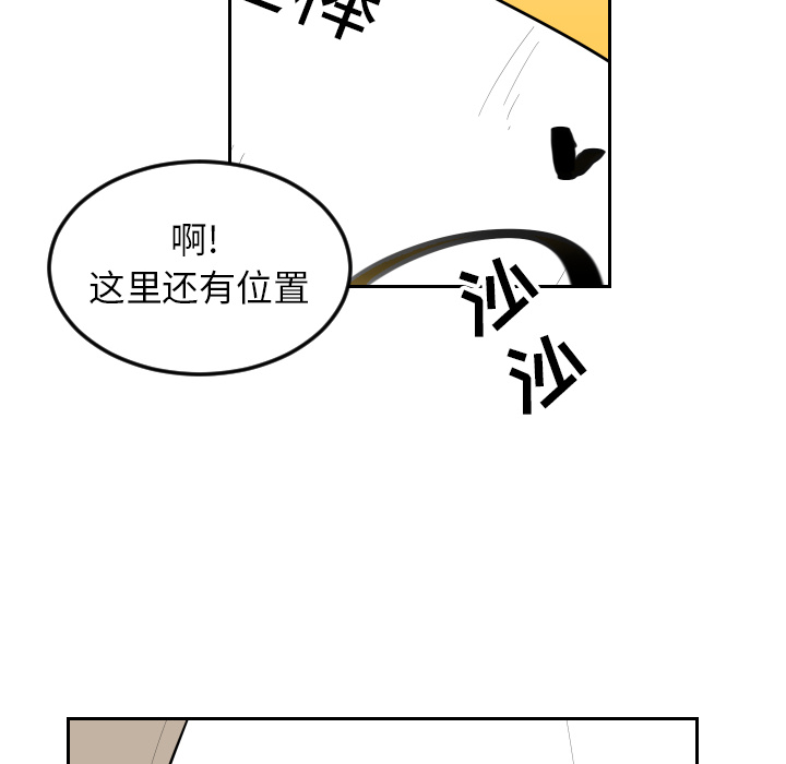 《沉默的书香社》漫画最新章节沉默的书香社-第 17 章免费下拉式在线观看章节第【20】张图片