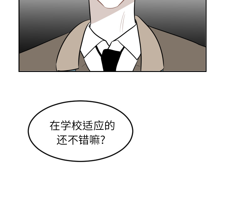 《沉默的书香社》漫画最新章节沉默的书香社-第 17 章免费下拉式在线观看章节第【32】张图片